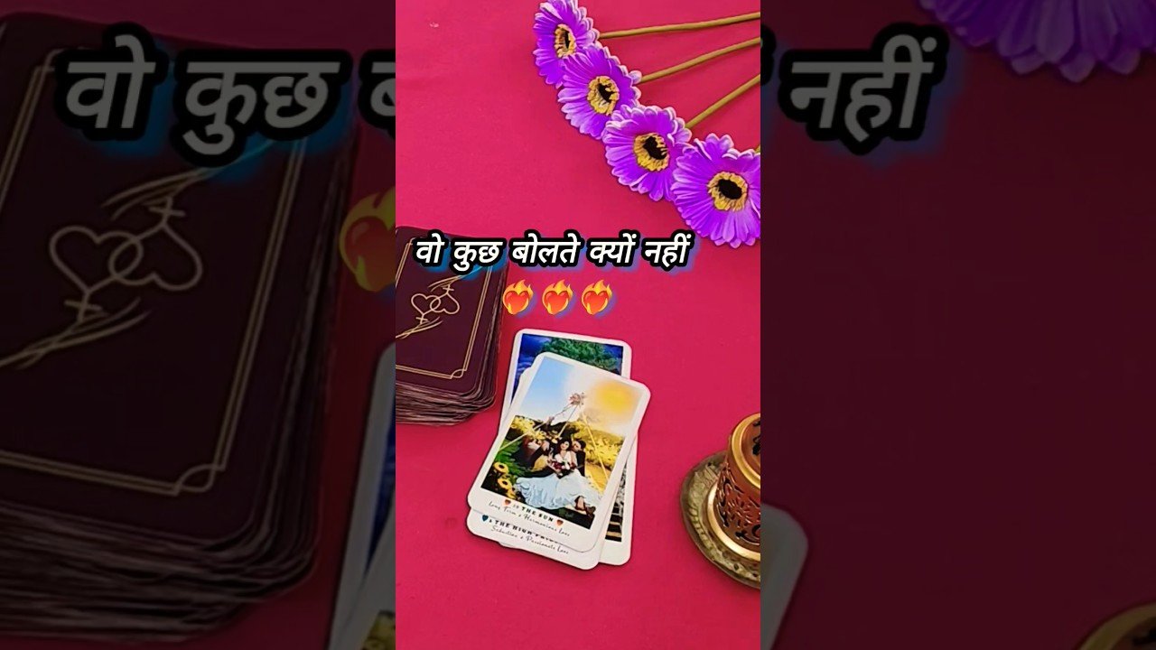 No momento, você está visualizando वो कुछ बोलते क्यों नहीं WHY ARE THEY SILENT 😶 HINDI TAROT #shorts #tarot #viralshort