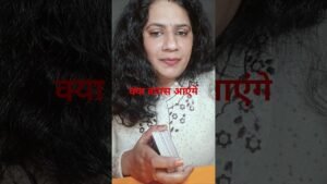 Leia mais sobre o artigo क्या वो वापसआएंगे?#love guidance #tarot #tarotreading #niharikakislaya