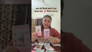 Leia mais sobre o artigo आपका प्यार आपको मिलने वाला है 💕✨🙏 #relationship #tarot #love #lifeisbutadream #datewithlove