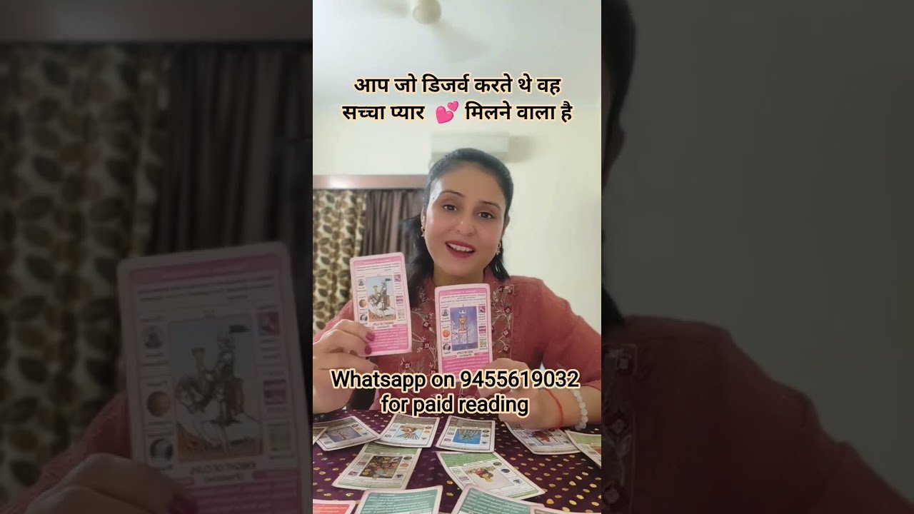 No momento, você está visualizando आपका प्यार आपको मिलने वाला है 💕✨🙏 #relationship #tarot #love #lifeisbutadream #datewithlove