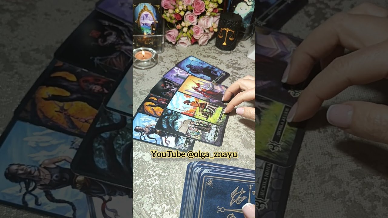 No momento, você está visualizando 💯🔥ТАЙНА СКОРО РАСКРОЕТСЯ‼️🌟#shorts #таро #tarot #гадание #враг #магия #любовь #расклад #ольгазнаю