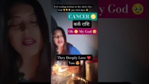 Leia mais sobre o artigo आपको ही अपनी दुनिया मानते है 🥹 | Cancer Love Reading | Random Tarot | #cancer  #love #tarot #shorts