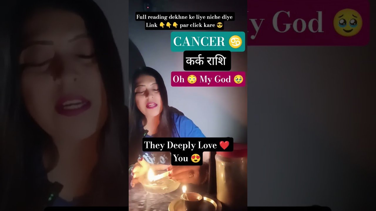 No momento, você está visualizando आपको ही अपनी दुनिया मानते है 🥹 | Cancer Love Reading | Random Tarot | #cancer  #love #tarot #shorts