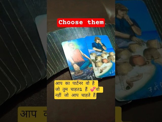 No momento, você está visualizando आख़िर वो किसे चुनेंगे ll 🎭🥺🌈💞#tarot #whatscomingupinlovelife