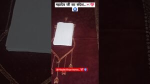 Leia mais sobre o artigo महादेव जी का संदेश..💌💖#trending #tarot #ytshorts #tarotreading #astrology @Healwithuniverse