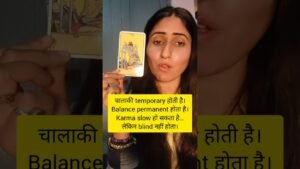 Leia mais sobre o artigo आपने कुछ नहीं खोया।Universe balance करना जानता है।#tarot#ytshorts#2026#astrology #viralvideo#viral