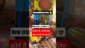 Leia mais sobre o artigo कोई आपसे बिना शर्त प्यार करता है ll #tarot #whatscomingupinlovelife #lovingsomeone