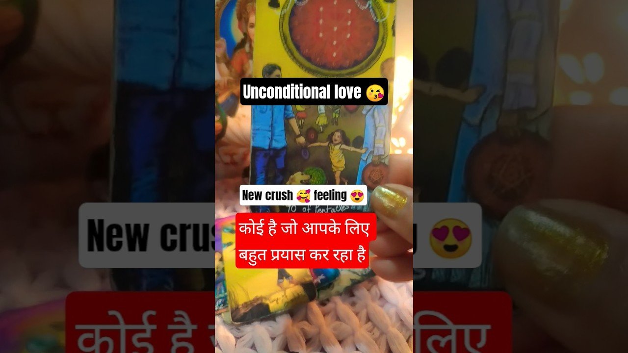 No momento, você está visualizando कोई आपसे बिना शर्त प्यार करता है ll #tarot #whatscomingupinlovelife #lovingsomeone