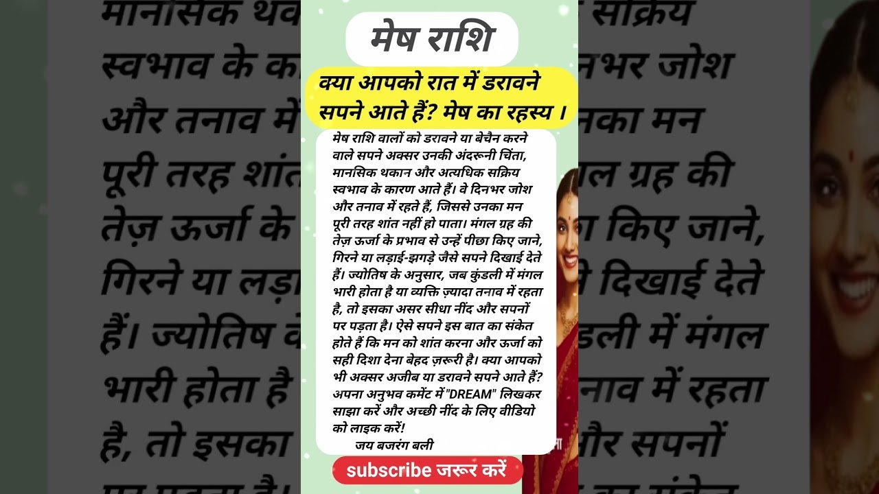 No momento, você está visualizando मेष राशि 😱 #aquarius #aquariustarot #aries #gemini #cancer #leo #virgo #tarot #zodiac #shorts