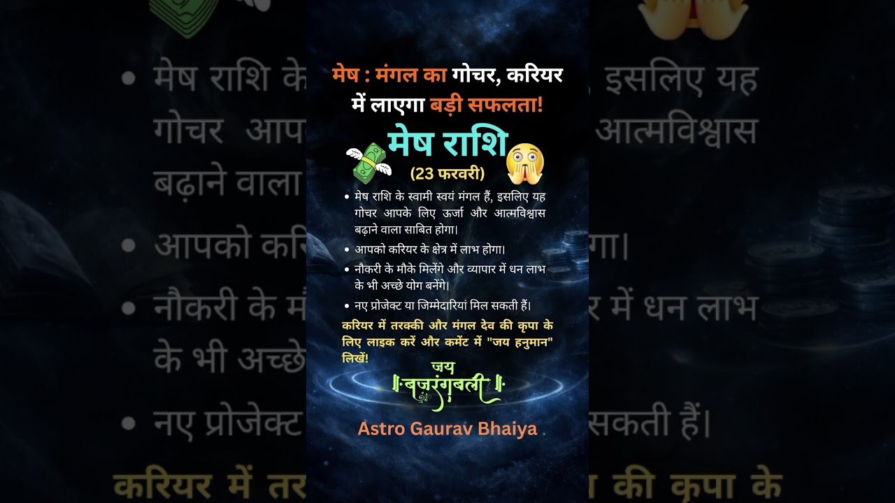 No momento, você está visualizando मेष राशि 😱 #aries #gemini #cancer #leo #virgo #libra #pisces #tarot #zodiac #shorts