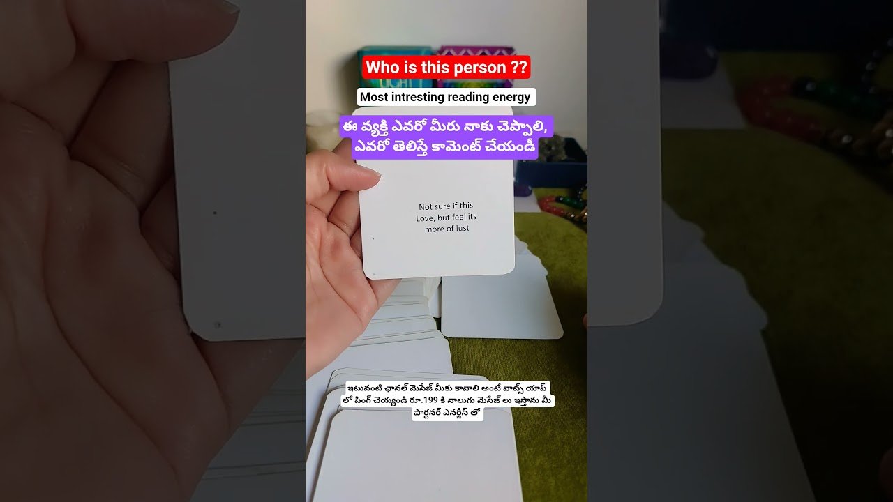 No momento, você está visualizando ✋️ ✋️ 🙄 Yevaru veeru ??? #tarot