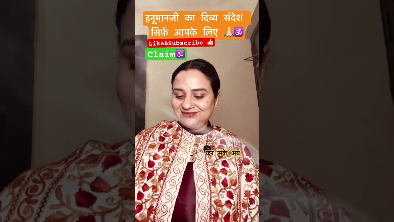 No momento, você está visualizando हनुमानजी का सन्देश सुनना ज़रूरी 🙏🏻 #tarot #collectivereading #trendingshorts #viralvideos
