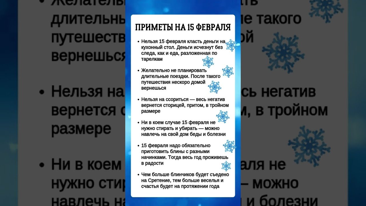 No momento, você está visualizando #психология #таро #гадание #таролог #shorts #tarot #2026 #приметы #эзотерика #магия #подпишись#жизнь