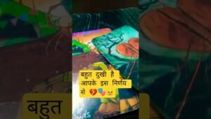 Leia mais sobre o artigo संपर्क रहित स्थिति आपकी ll💔🎭🥺🌈 अगला कदम #tarot #whatscomingupinlovelife
