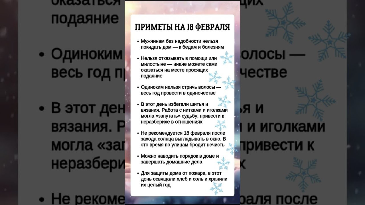 No momento, você está visualizando #психология #таро #tarot #shorts #подпишись #таролог #2026 #жизнь #приметы #эзотерика #раскладтаро