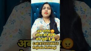 Leia mais sobre o artigo अब शातिर😡औरत की बैंड🤣बज चुकी है ⚠️ #tarot #tarotonline #readtarot #simplytaro #tarotofmysticalmoment