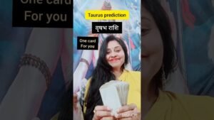 Leia mais sobre o artigo वृषभ राशि Taurus prediction one card for you #taurustarotreading #vrashabhrashi  #tarot