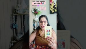Leia mais sobre o artigo @अगले 2 घण्टे बहुत ख़ास होने वाले हैं ❣️ #tarot #2:2portal #ytshorts #viral #shivshakti #shortfeed 🌄
