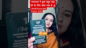 Leia mais sobre o artigo 🧿🦋परमात्मा आपके साथ हैं 🙏🏻🕉️ #tarot #tarotreading #viralshorts