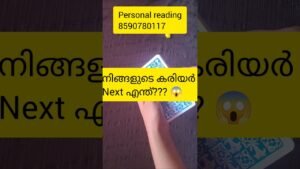 Leia mais sobre o artigo നിങ്ങളുടെ career next എന്ത്?😱#tarot#tarotreading #collectivereading #timelessreading #generalreading