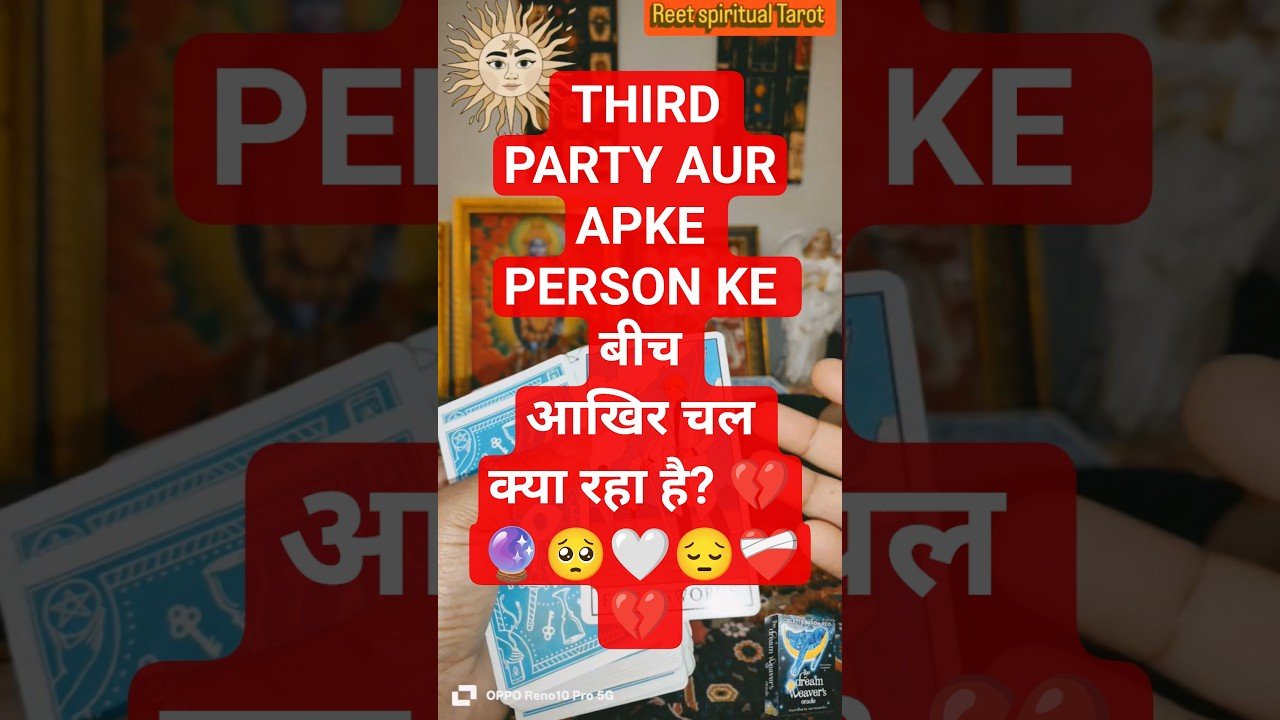 No momento, você está visualizando 💔 THIRD PARTY INVOLVEMENT? | HIDDEN TRUTH REVEALED 🔮😳❤️🩹💔😔#tarot #thirdparty #truthseekers #1111