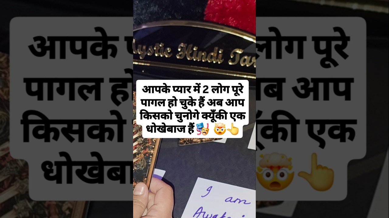 No momento, você está visualizando ♥️ UNKI CURRENT FEELINGS- HIS CURRENT FEELINGS- CANDLE WAX READING- HINDI TAROT READING TODAY