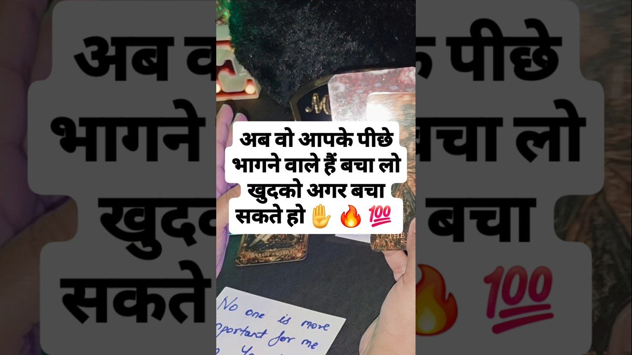 No momento, você está visualizando ❤️ UNKI CURRENT FEELINGS- HIS CURRENT FEELINGS- CANDLE WAX READING- DIVINE HINDI TAROT READING TODAY