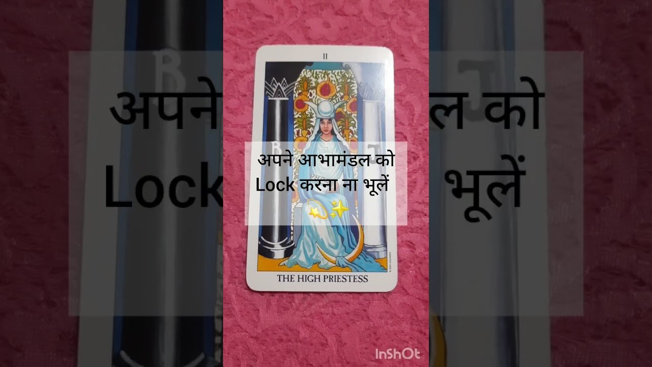 No momento, você está visualizando ✨️⚠️ Urgent Message 🤨 ये आपके लिए ही है🙏 #tarot #universemessage #tarotreading