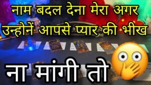 Leia mais sobre o artigo ❤️ YOU VS THEM- UNKI CURRENT FEELINGS TODAY | HIS FEELINGS HINDI TAROT READING | MYSTIC HINDI TAROT