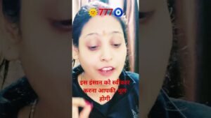 Leia mais sobre o artigo 🌞777🧿🌈 यह आपको अपने पीछे भागना चाहते हैं#tarot #viral #shorts