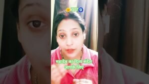 Leia mais sobre o artigo 🌞777🧿🌈 Mahadev Message for you 🙌#tarot #viral #shorts