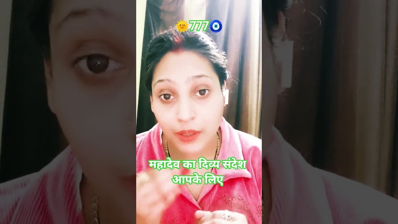 No momento, você está visualizando 🌞777🧿🌈 Mahadev Message for you 🙌#tarot #viral #shorts