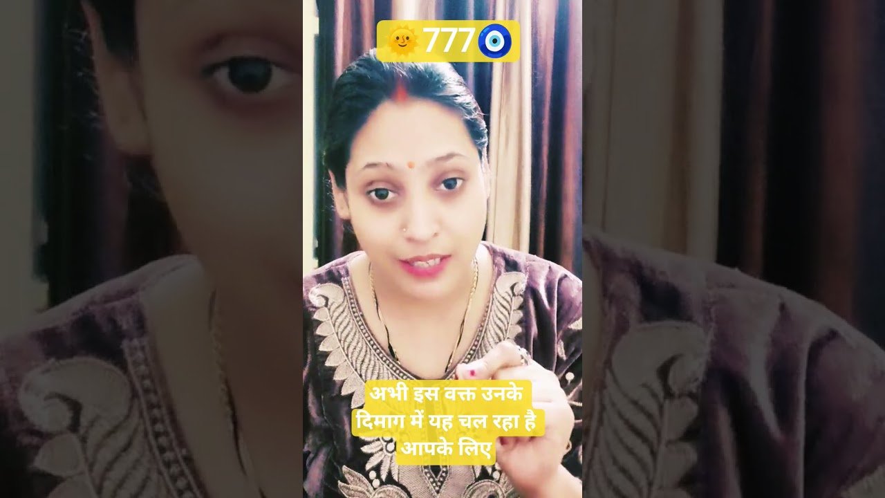 No momento, você está visualizando 🌞777🧿🌈#currentaffairs #tarot #shortvideos