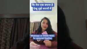 Leia mais sobre o artigo आप और आपका व्यक्तित्व उनके लिए एक #इंस्पिरेशन है #relationship #tarot #ड्रीमगर्ल #personality