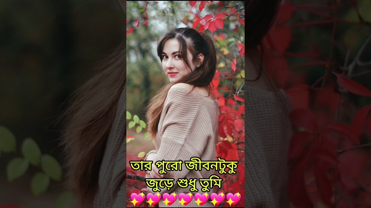 No momento, você está visualizando তার সারাজীবন জুড়ে শুধু তুমি #shorts #shortvideo #tarotreading #tarot #viral #love #shortsfeed #short