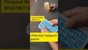 Leia mais sobre o artigo നിങ്ങൾക് ശത്രുക്കൾ ഉണ്ടോ 🙏#tarot #tarotreading #collectivereading #generalreading
