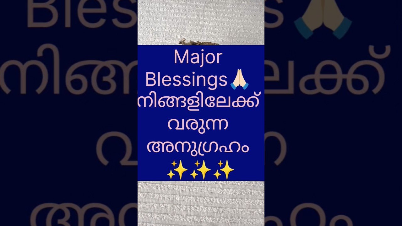 No momento, você está visualizando നിങ്ങൾക്ക് മുൻപിൽ രഹസ്യങ്ങൾ വെളിപ്പെടാൻ സമയമായി.. 🧿🔮#motivation #tarot #malayalam #trending