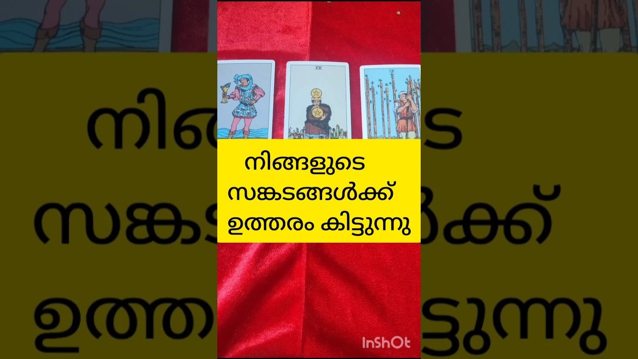 No momento, você está visualizando സങ്കടങ്ങൾ മാറാൻ പോകുന്നു #tarot #shortsfeed #shortvideo
