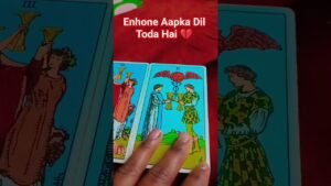 Leia mais sobre o artigo इन्होंने आपका दिल तोड़ा हैं #tarot#viralvideo #shortsvideo #viral #love #mrbeast #tarot