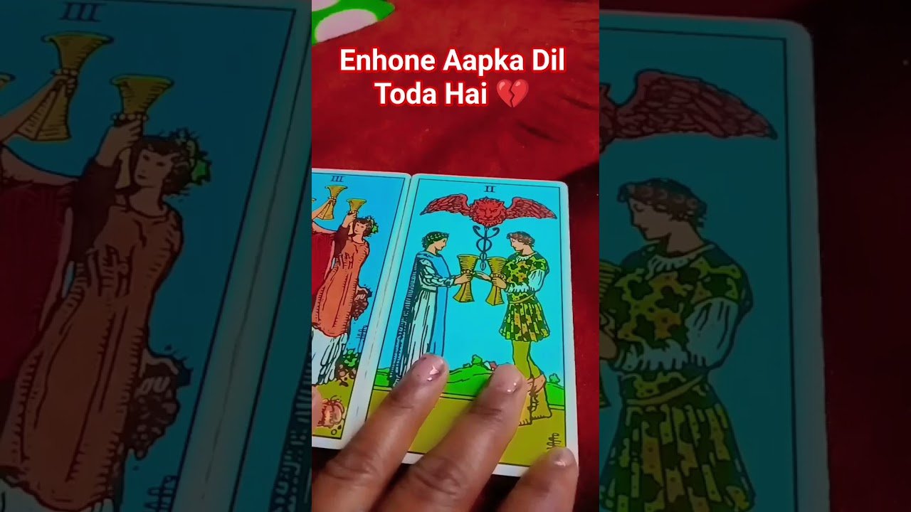 No momento, você está visualizando इन्होंने आपका दिल तोड़ा हैं #tarot#viralvideo #shortsvideo #viral #love #mrbeast #tarot