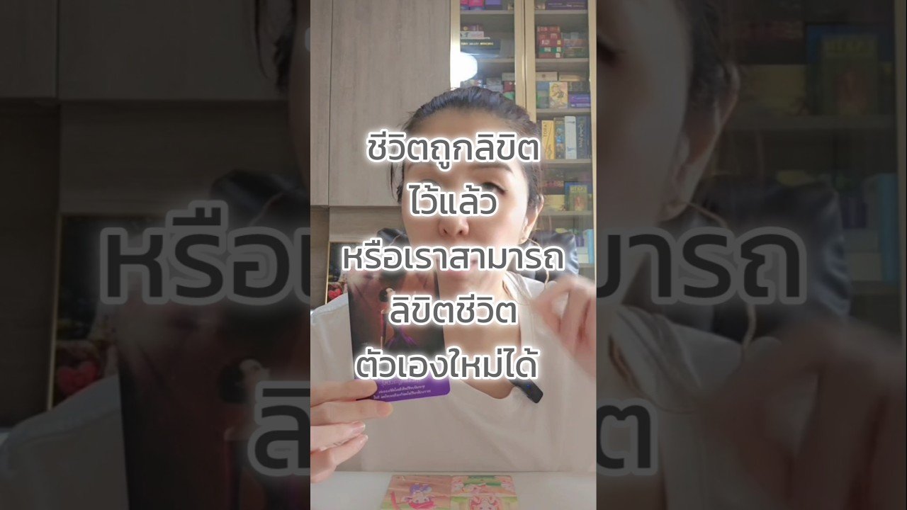 No momento, você está visualizando อยากให้ชีวิตเป็นยังงัย ต้องลงมือทำ