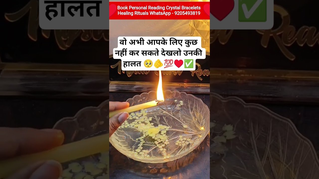 No momento, você está visualizando AAJ RAAT – UNKI CURRENT FEELINGS ♥️ #tarot #currentfeelings #shorts #hinditarot #candlewaxhindi