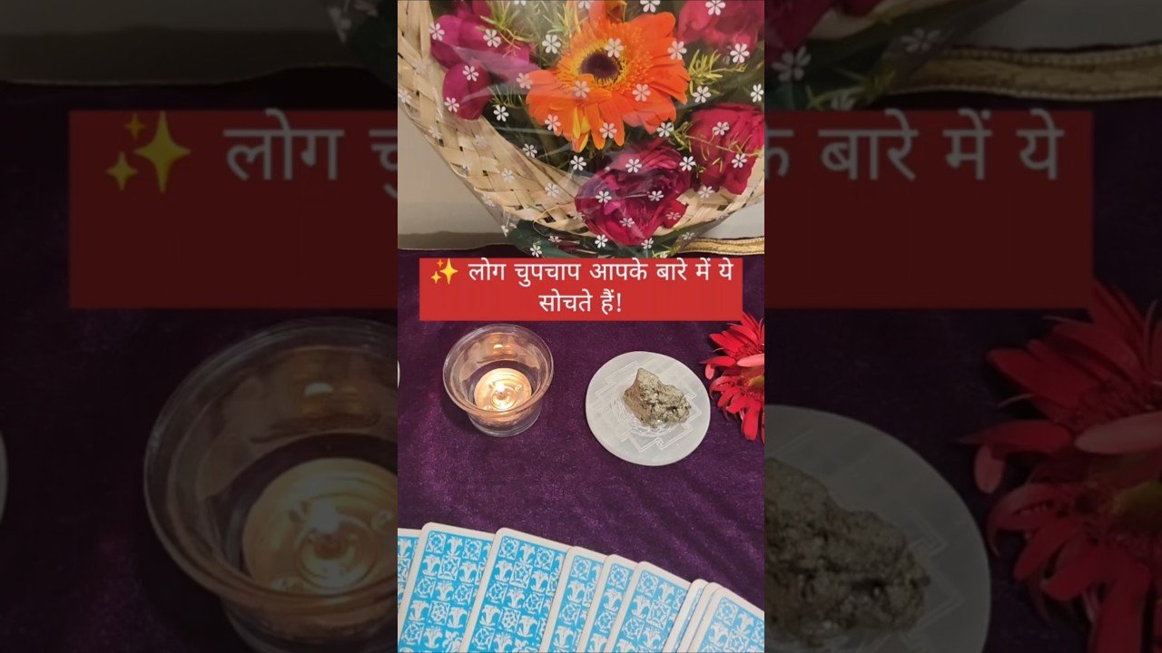 No momento, você está visualizando Aapke Peeche Kya Chal Raha Hai l What is going behind you l l#tarot#tarottips#tarotreading