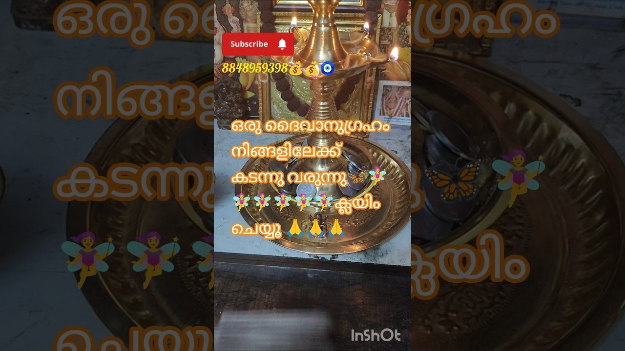 No momento, você está visualizando ദൈവാനുഗ്രഹം ഉള്ളപ്പോൾ മാത്രം ഈ വീഡിയോ നിങ്ങളുടെ മുന്നിലെത്തും🙏🙏🙏#myworldtarot #fortunetelling