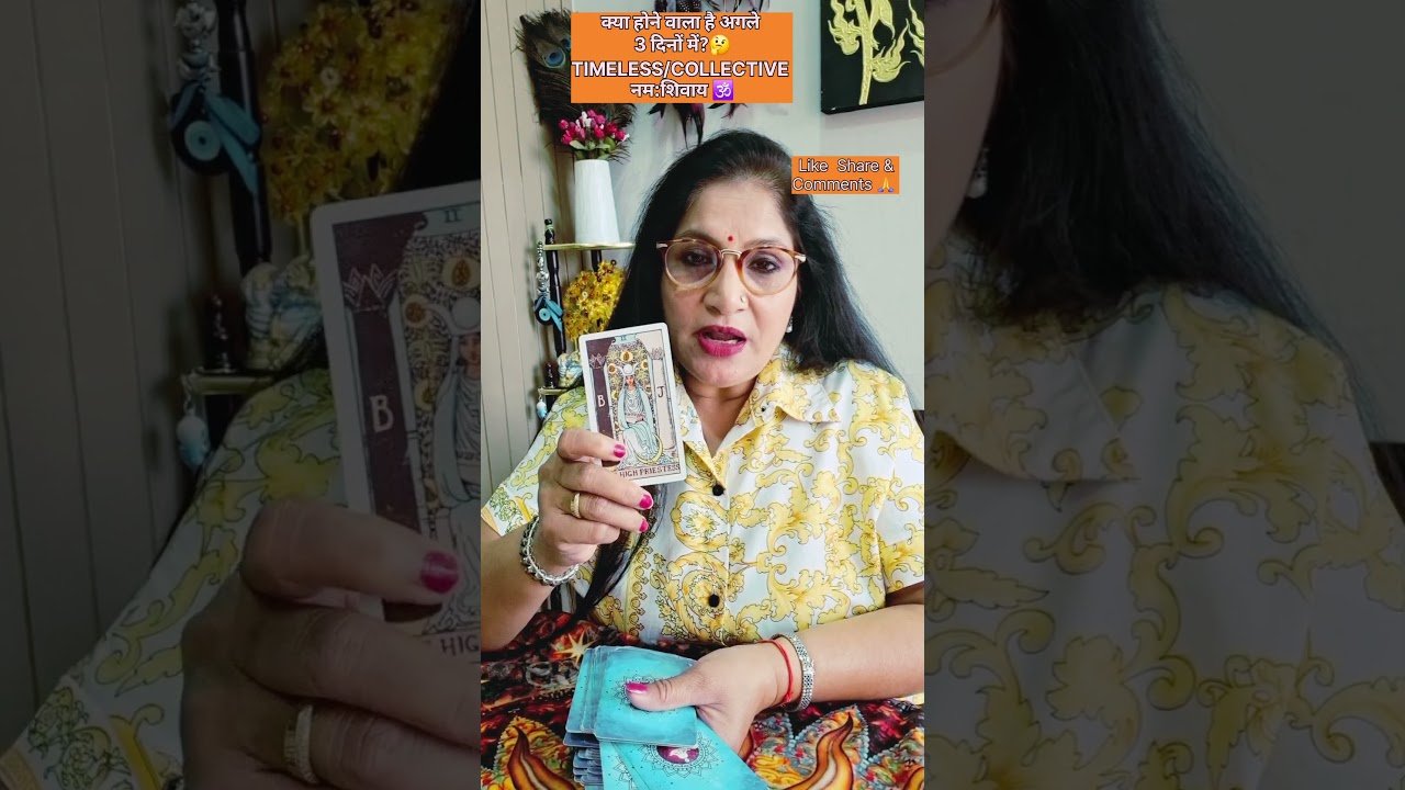 No momento, você está visualizando @कुछ बड़ा action लेने वाले हैं आप!🤔 #tarot #ytshorts #positivechange #shortfeed #viral #astrology 😇🚩