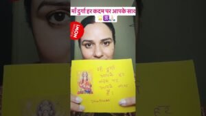 Leia mais sobre o artigo मुश्किलों से बचा रही हैं माँ दुर्गा 🌟🙏🏻🕉️ #tarot #angeloracle # #viral  #youtubetarot