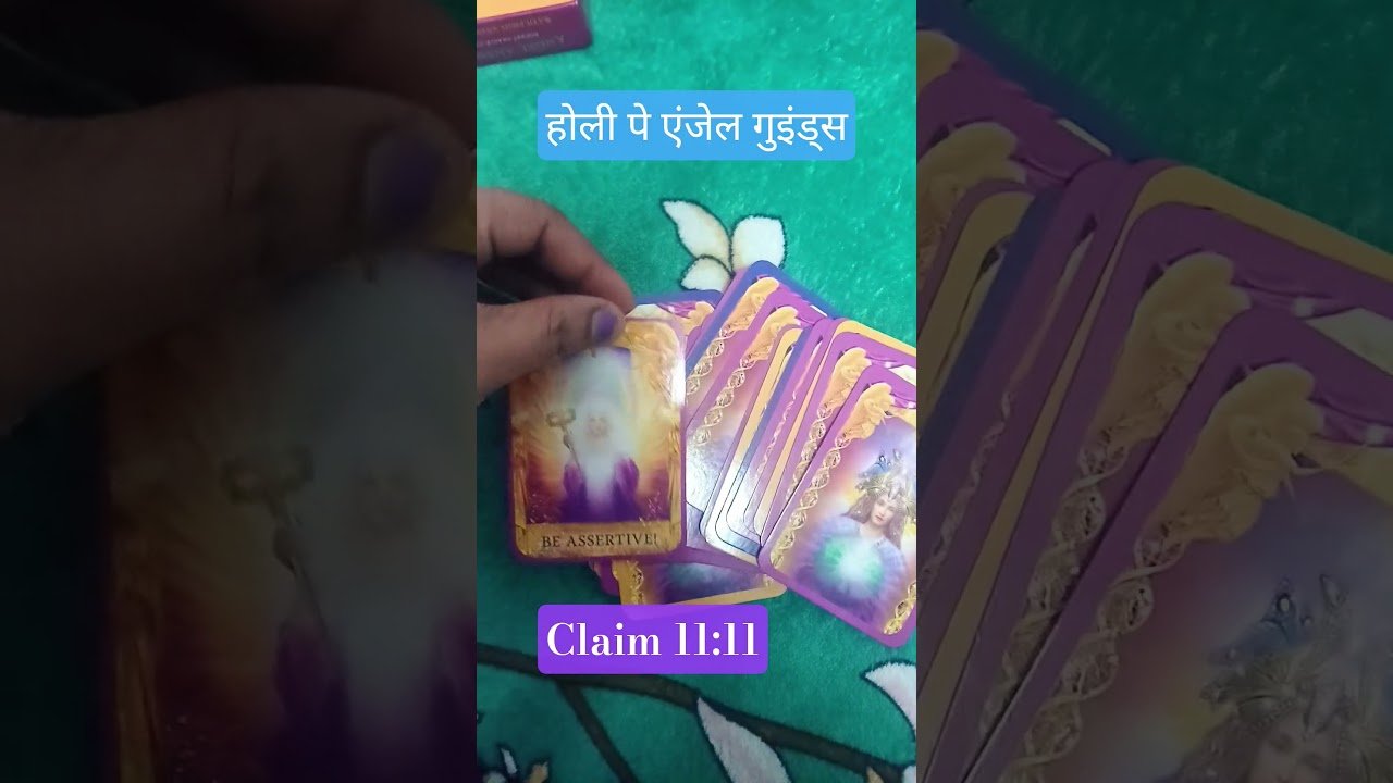 No momento, você está visualizando Angel guidance kya hai Holi per #tarotreading #tarot #whatscomingupinlovelife #viral