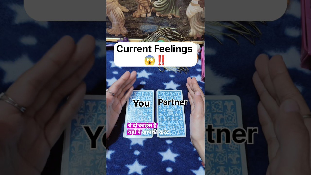 No momento, você está visualizando Apki Or Partner Ki Current Feelings 😱‼️#shorts #ytshorts #tarot #couple