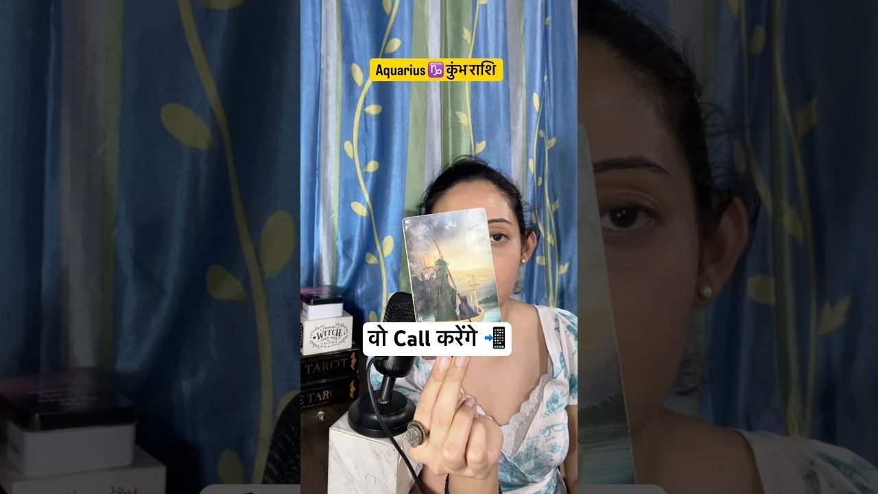 No momento, você está visualizando Aquarius ♒️ कुंभ राशि: उनका call ☎️ बहुत जल्द आयेगा #tarot #shorts #hindi