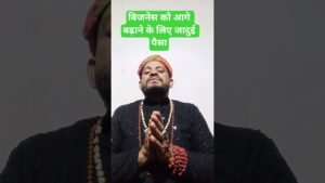 Leia mais sobre o artigo #astrology #pradeepmishrajidhankeupay #motivation #panditpradeepmishrasirowale #tarot